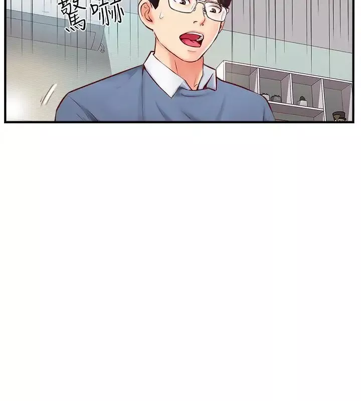 完美新伴侶第6話-我想深入了解老師