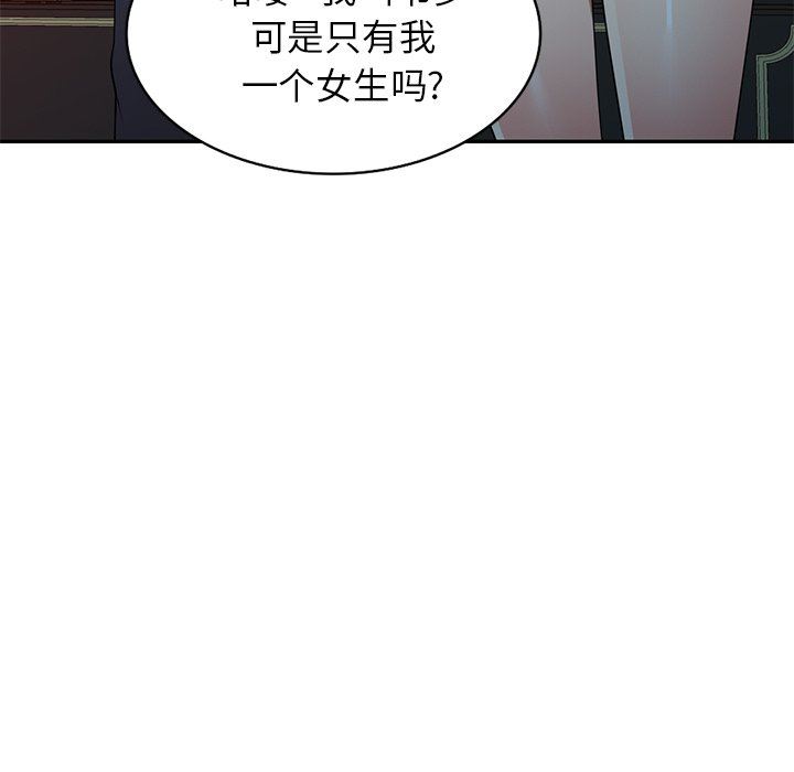 球童妈妈第27话