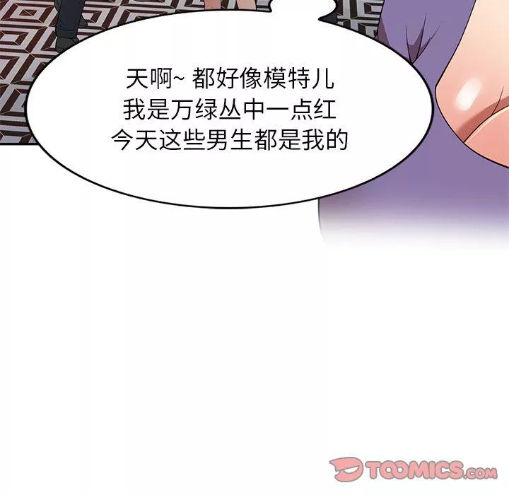 球童媽媽第27話