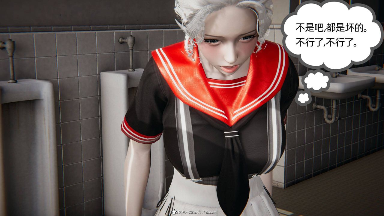 [3D]我的超能力第05話