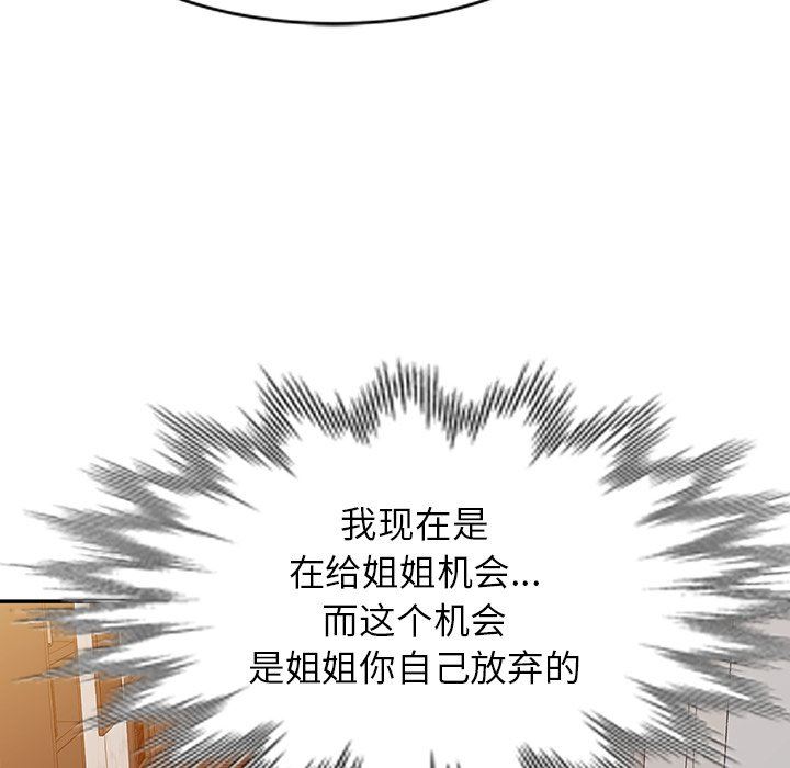 球童妈妈第27话