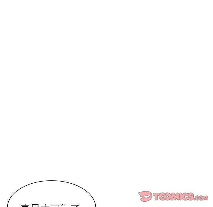 球童妈妈第27话