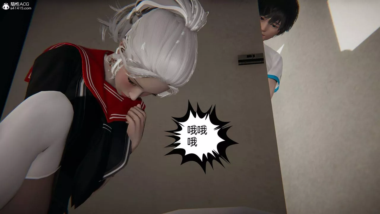 [3D]我的超能力第05話