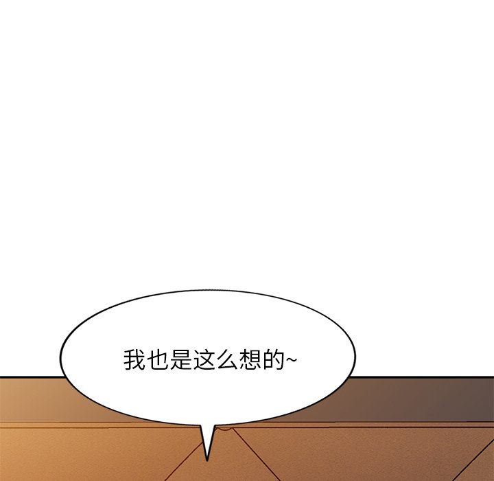 球童媽媽第27話