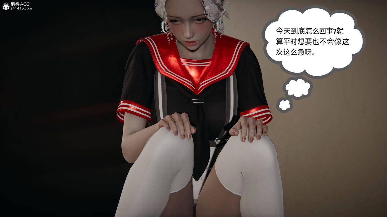 [3D]我的超能力第05話