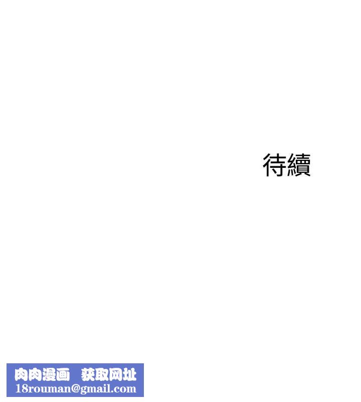 完美新伴侶第7話-淫亂不堪的女人