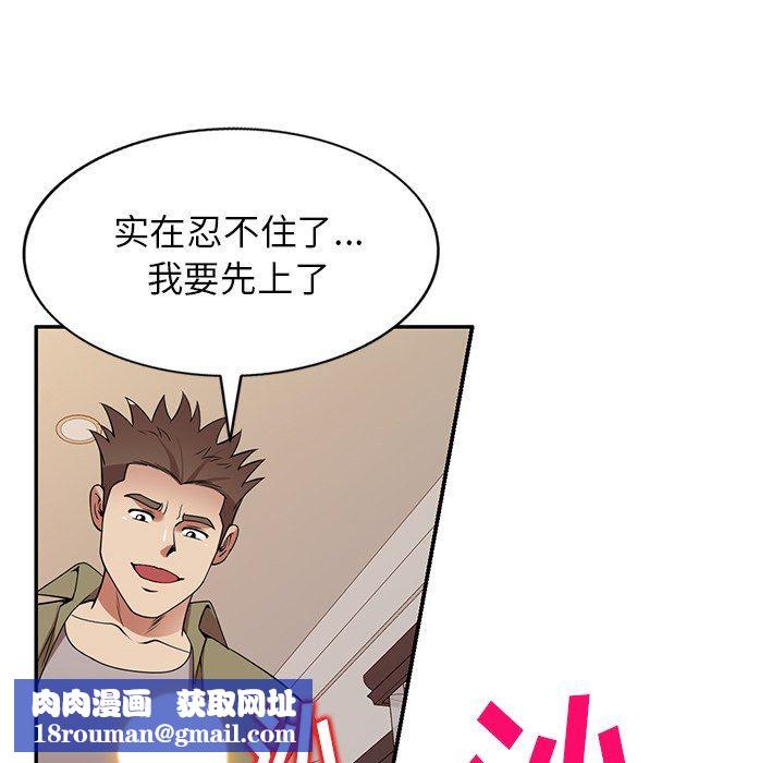 球童媽媽第27話