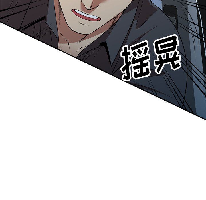 球童媽媽第27話