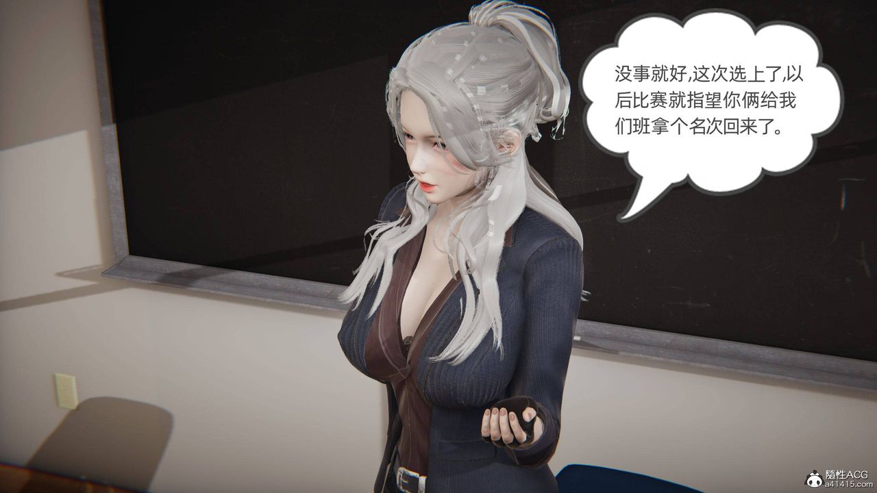 [3D]我的超能力第06话