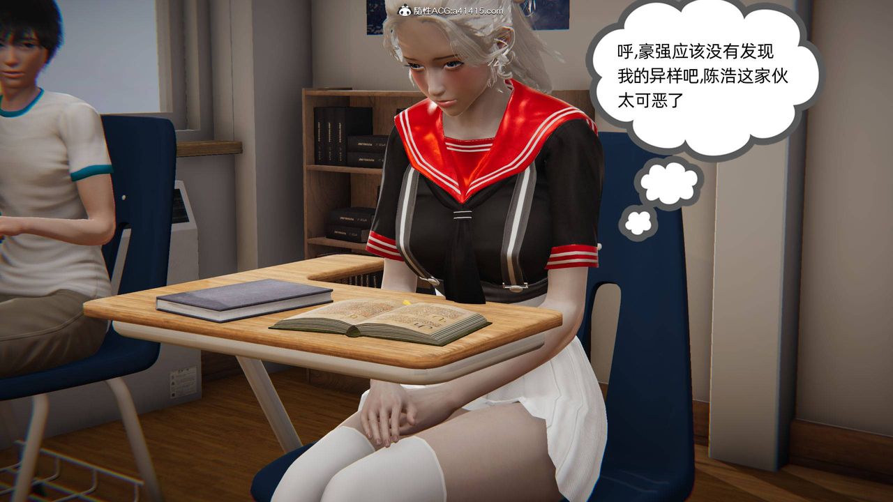 [3D]我的超能力第07話