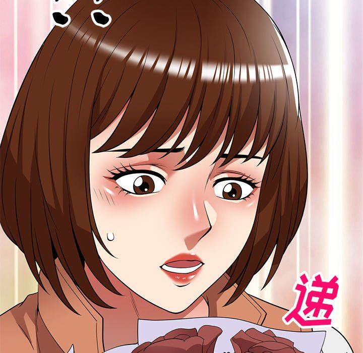 球童媽媽第27話