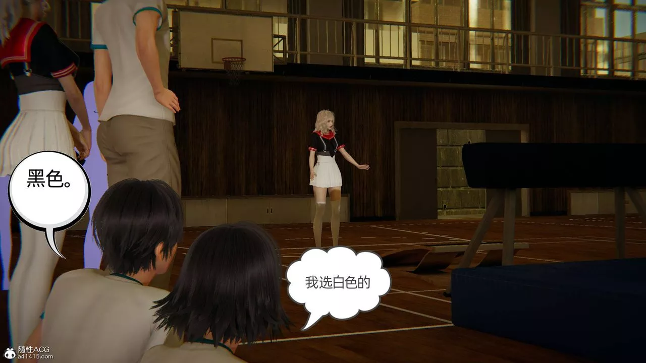 [3D]我的超能力第07話