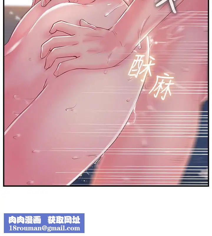 完美新伴侶第10話-漸漸變心的夫妻倆