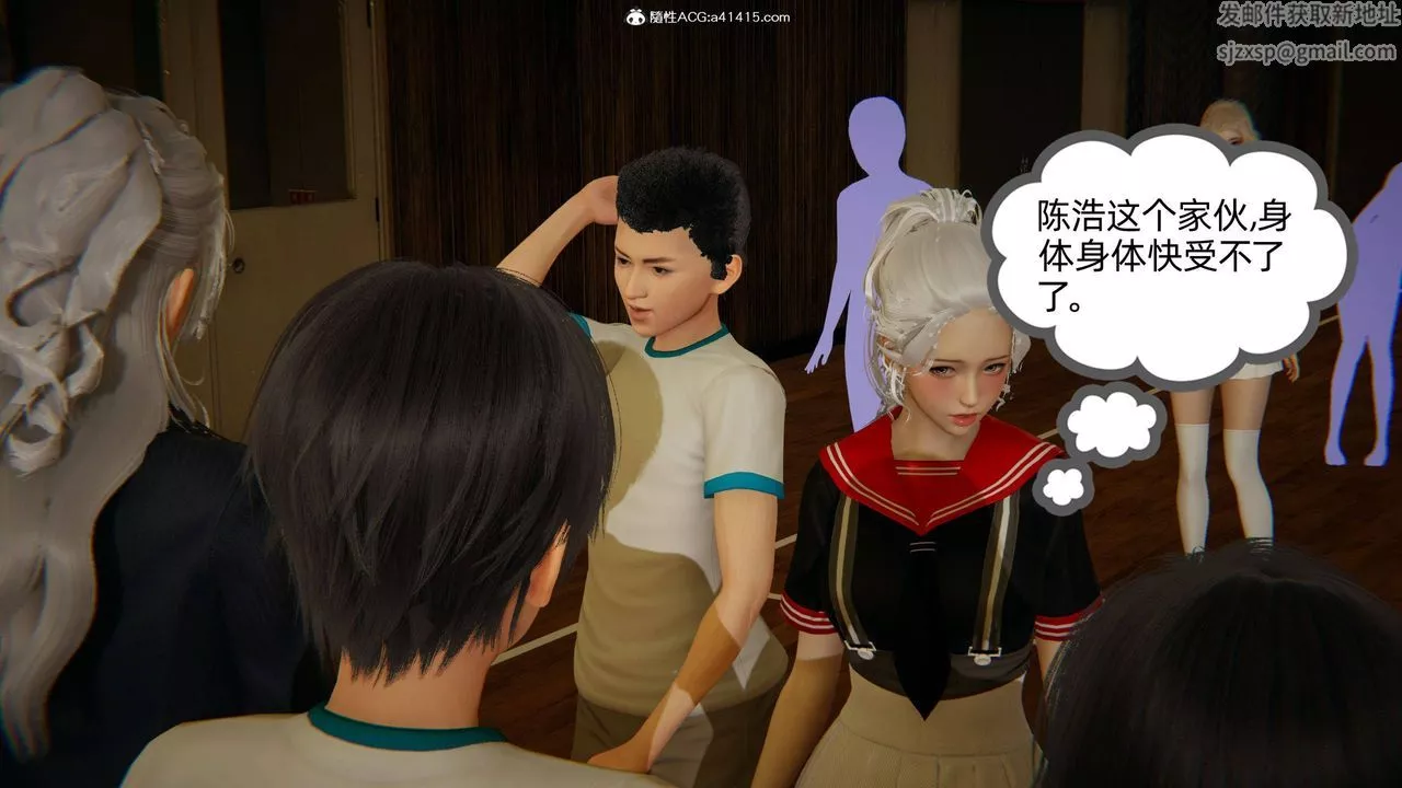 [3D]我的超能力第08話