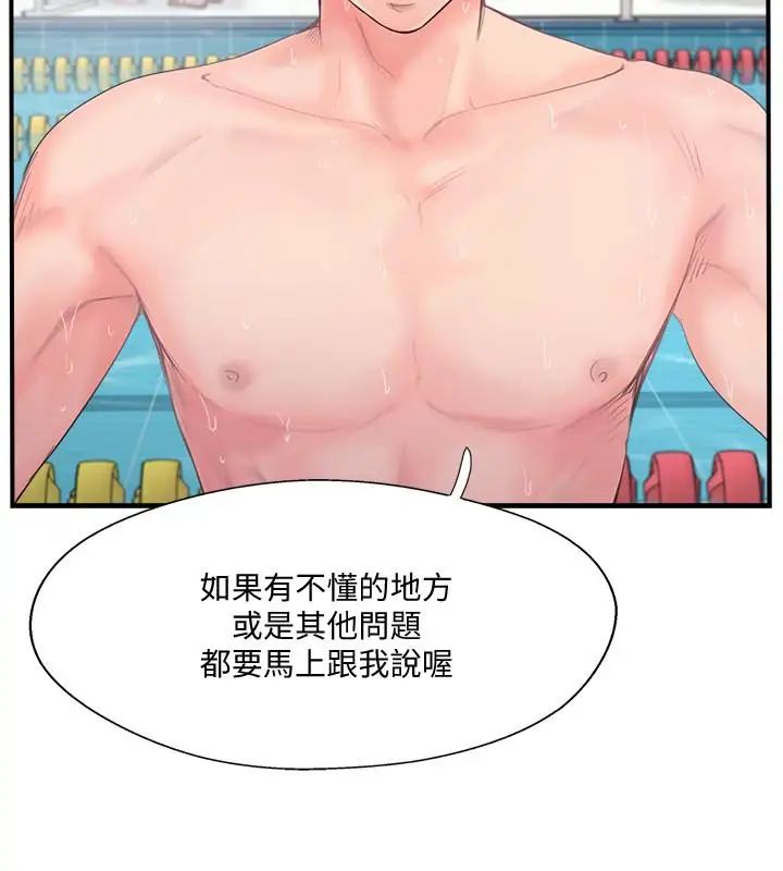 完美新伴侶第11話-皮膚光滑細嫩的人妻