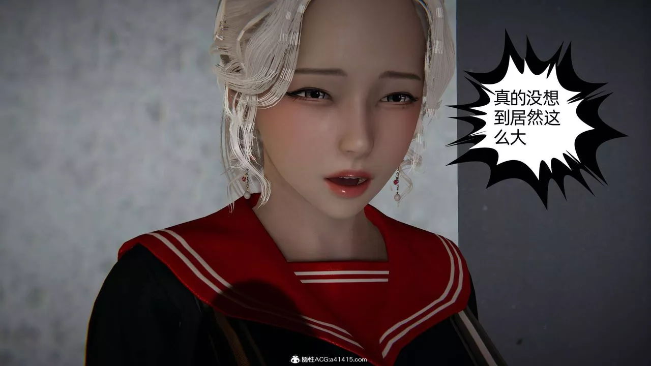 [3D]我的超能力第08話