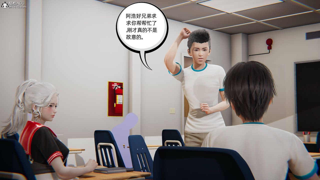 [3D]我的超能力第10话