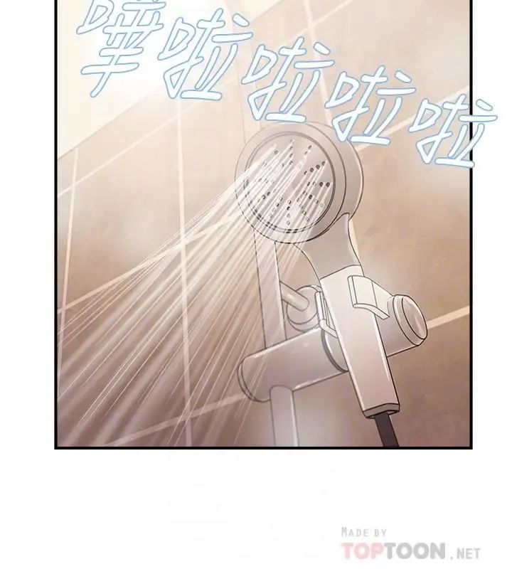 完美新伴侶第14話-雙雙出軌的夫妻倆