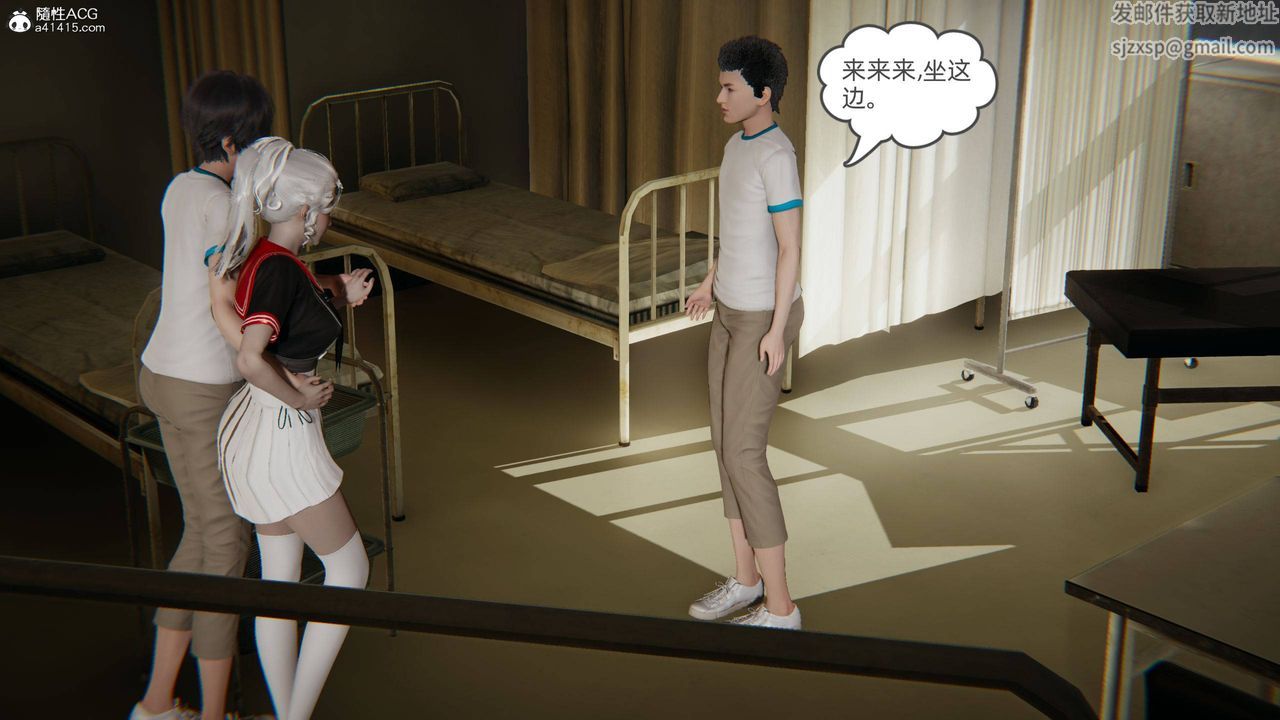 [3D]我的超能力第10话