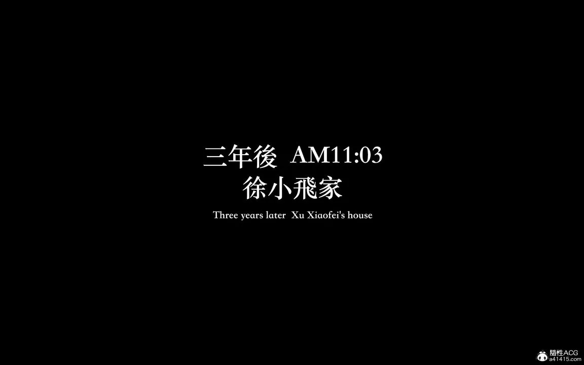 [3D]狩獵仲夏之夢第04話