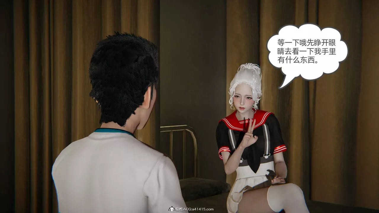 [3D]我的超能力第11話
