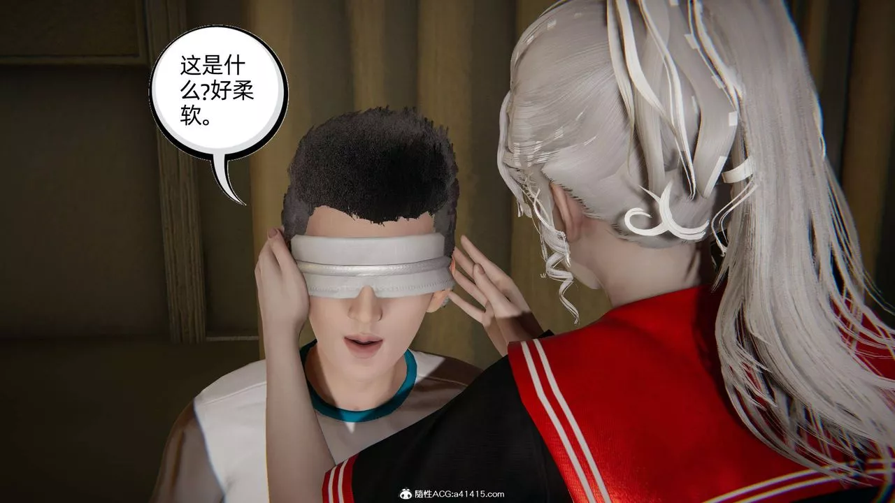 [3D]我的超能力第11話