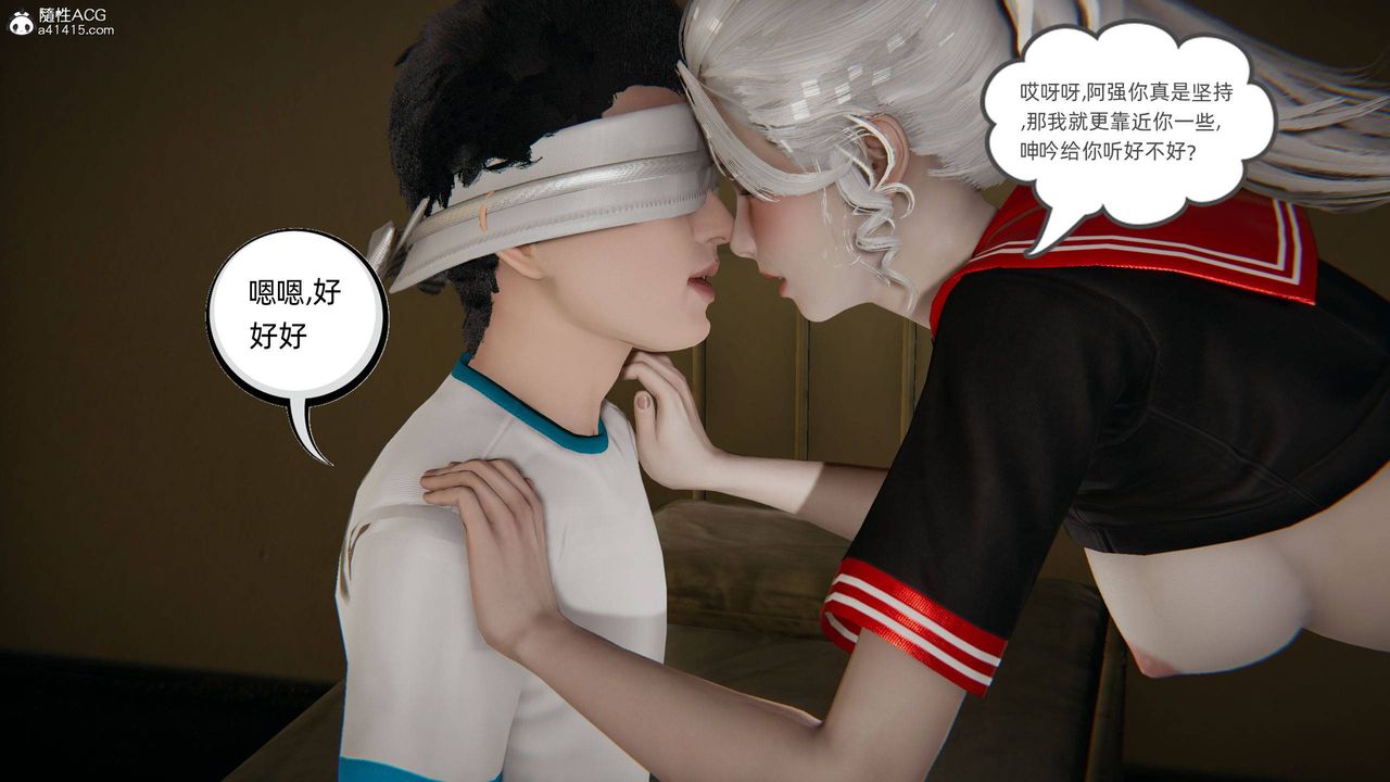 [3D]我的超能力第11话