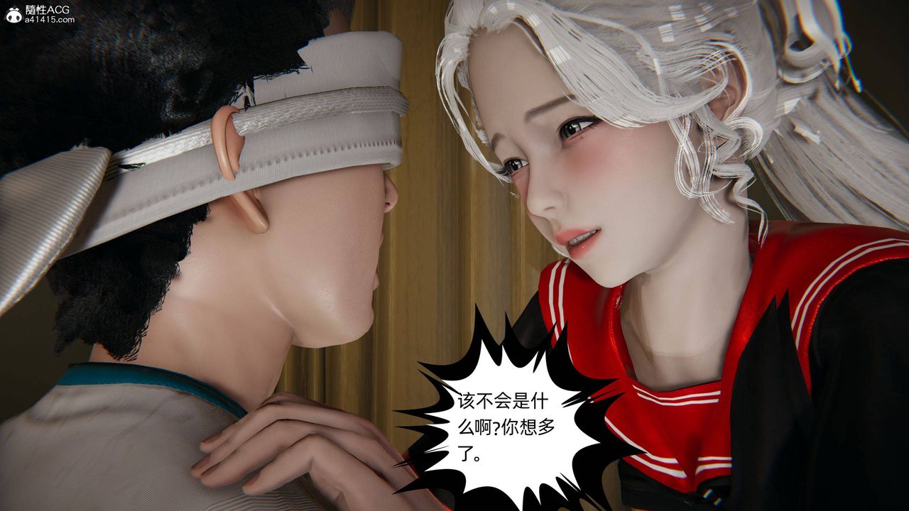 [3D]我的超能力第12话