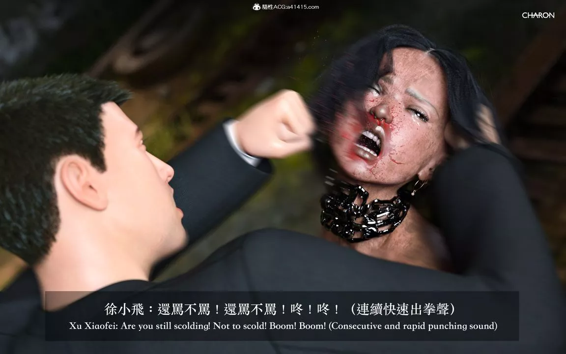 [3D]狩獵仲夏之夢最終話