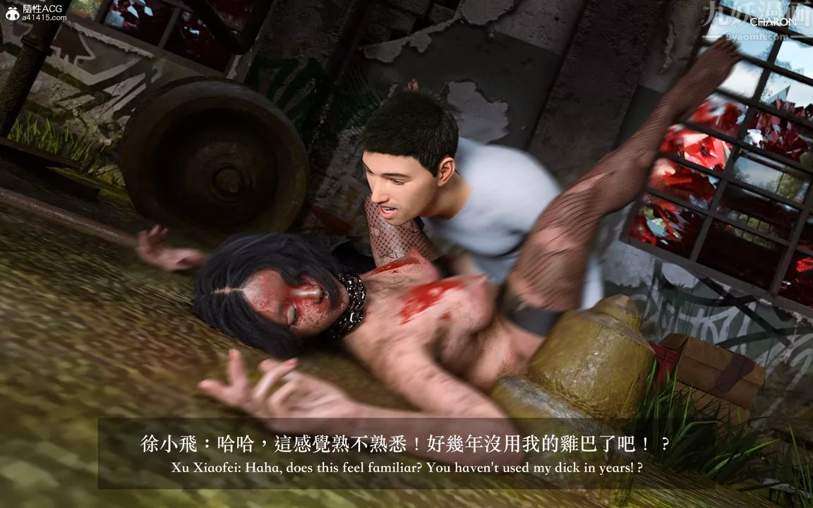 [3D]狩獵仲夏之夢最終話