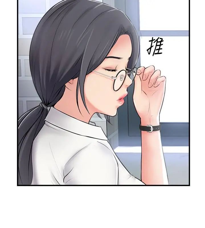 完美新伴侣第18话-新情侣登场