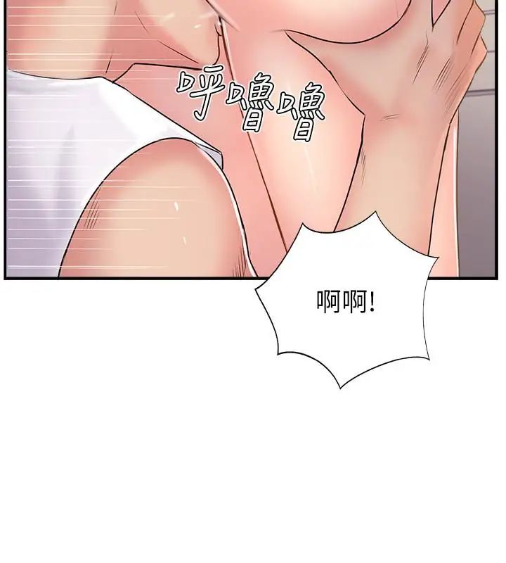 完美新伴侣第18话-新情侣登场
