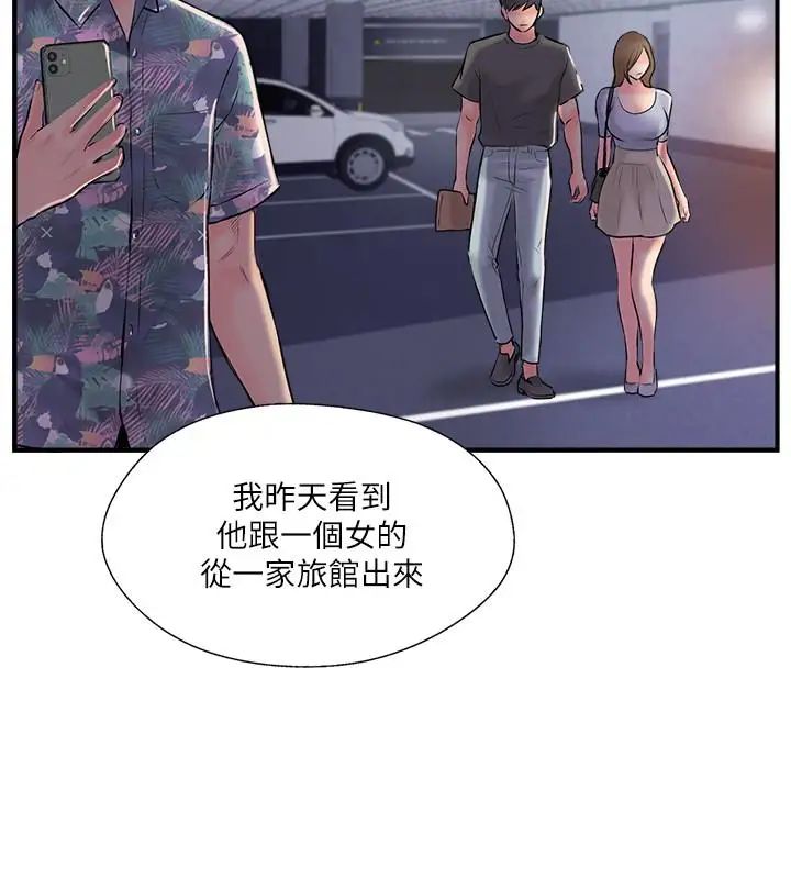 完美新伴侣第18话-新情侣登场