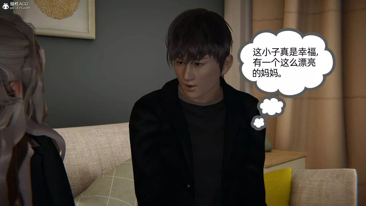 [3D]我的超能力第13話