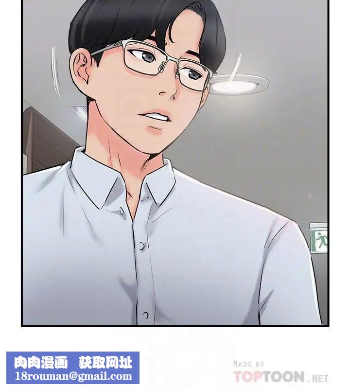 完美新伴侶第19話-你想追求更刺激的體驗嗎