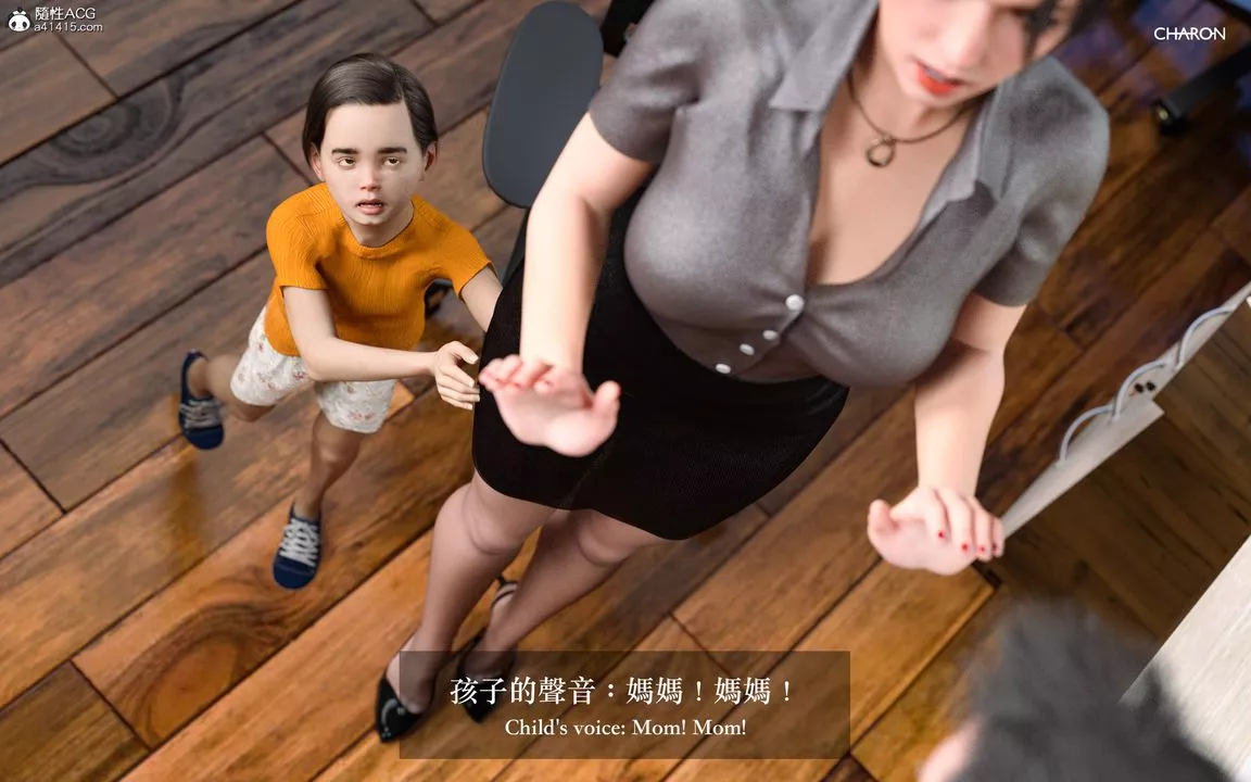 [3D]狩獵女教師第01話