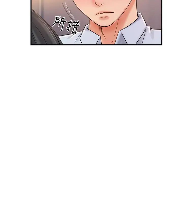完美新伴侣第20话-通往刺激新世界的测验