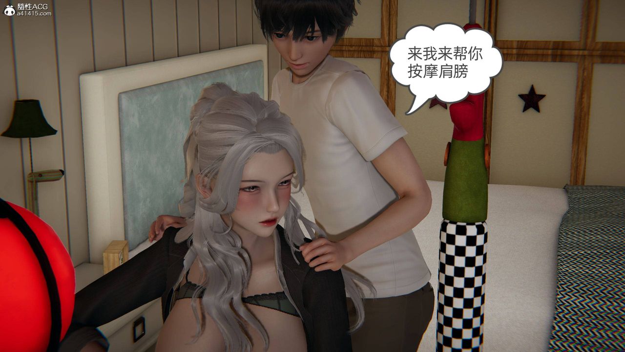 [3D]我的超能力第14话
