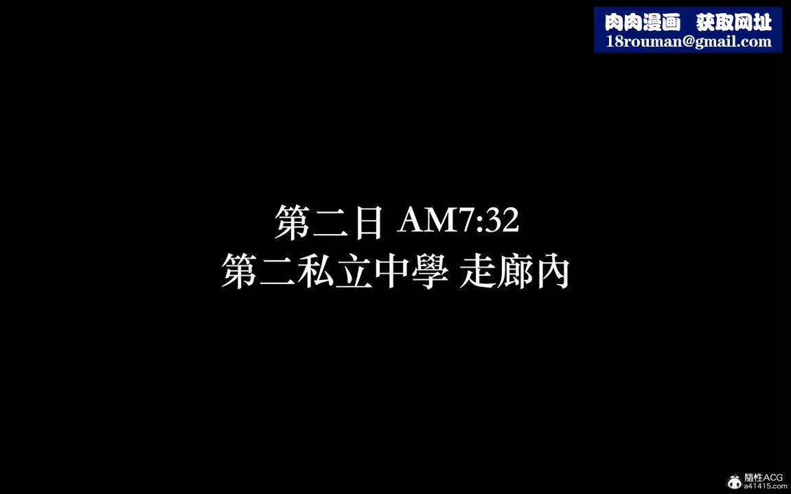 [3D]狩獵女教師第02話