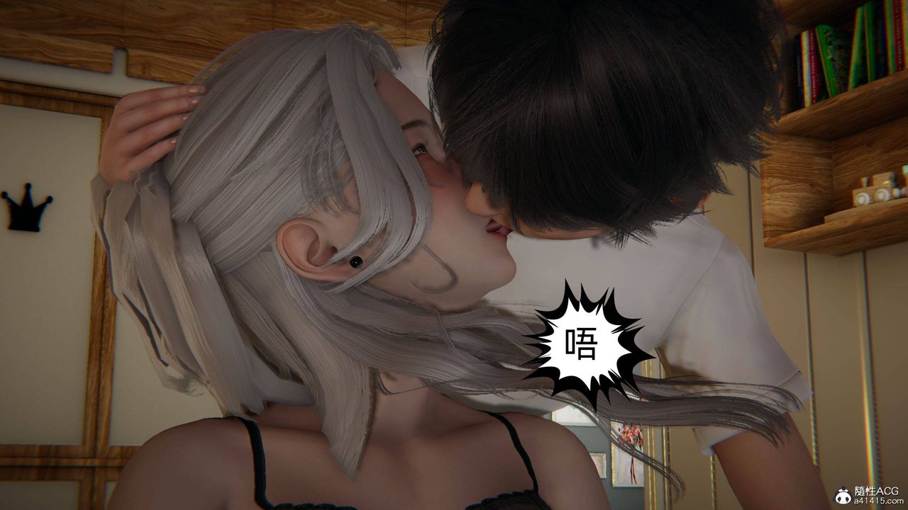 [3D]我的超能力第14话