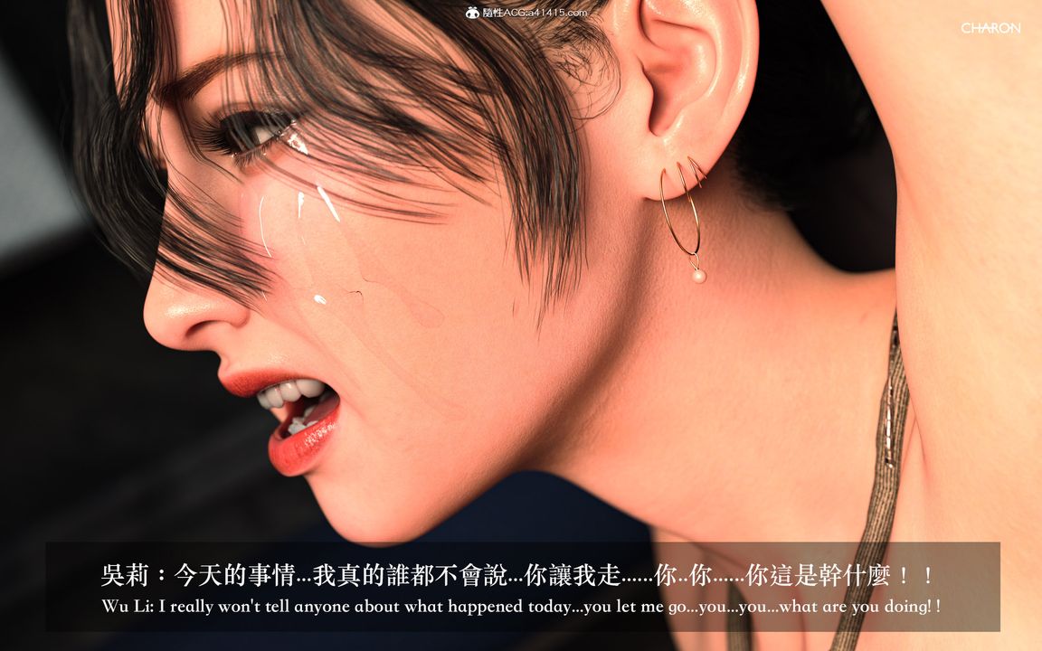 [3D]狩猎女教师第04话