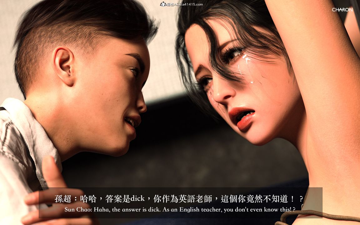 [3D]狩猎女教师第04话
