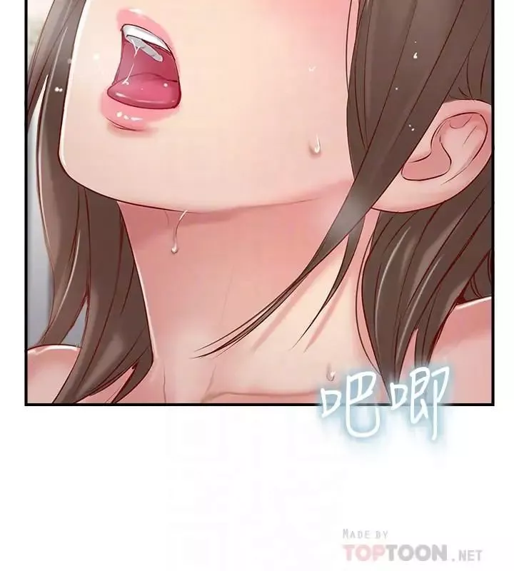 完美新伴侶第24話-夫妻倆越發大膽的出軌行為