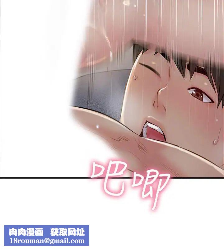 完美新伴侶第25話-這次換我在上面
