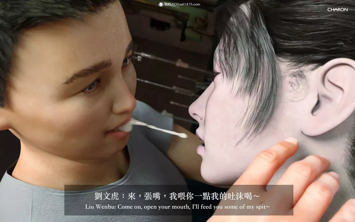 [3D]狩獵女教師最終話