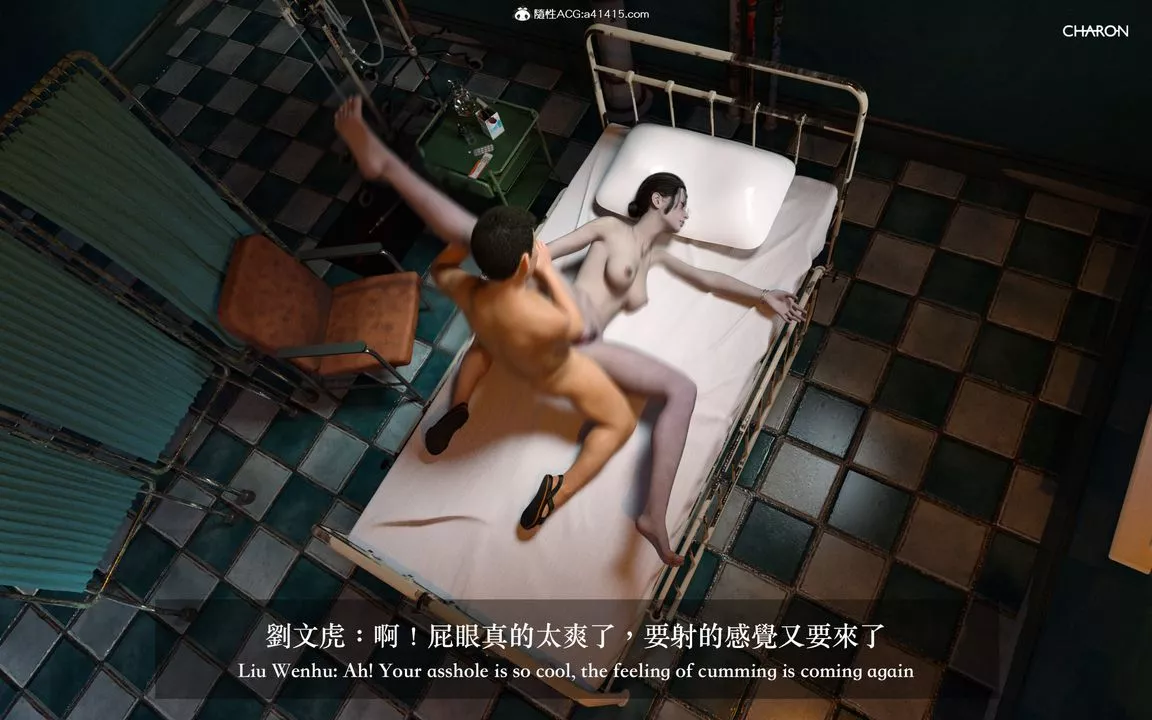 [3D]狩獵女教師最終話