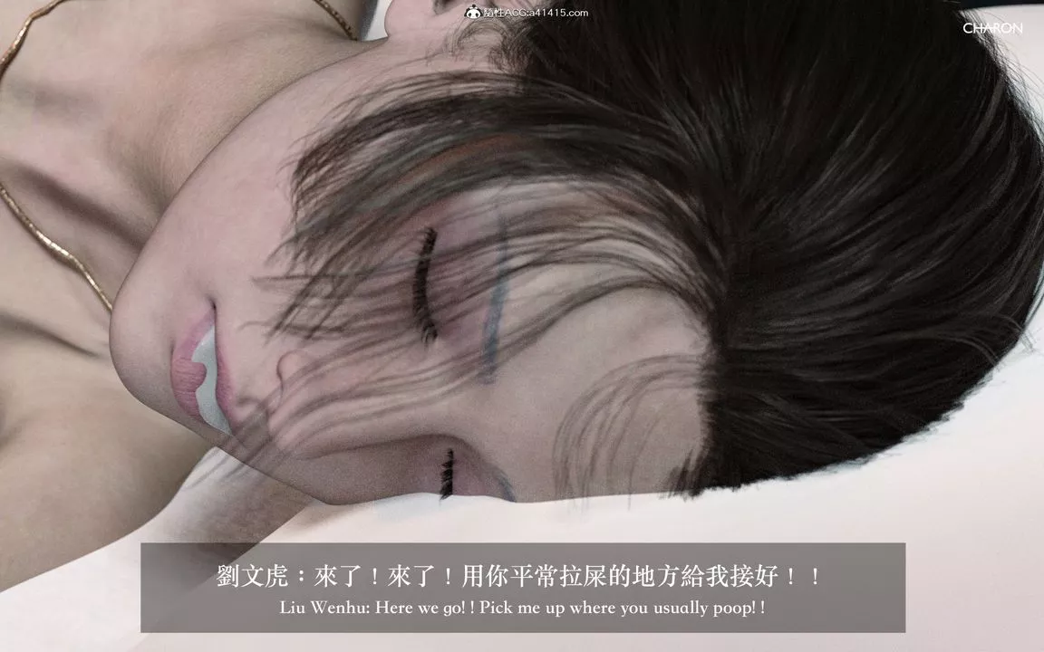[3D]狩獵女教師最終話