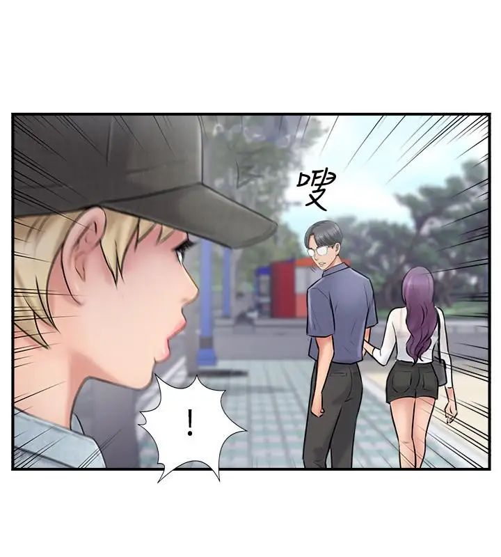 完美新伴侶第26話-監視著外遇行徑的女子