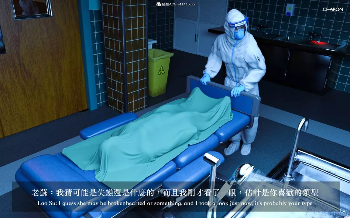 [3D]狩獵女教師最終話