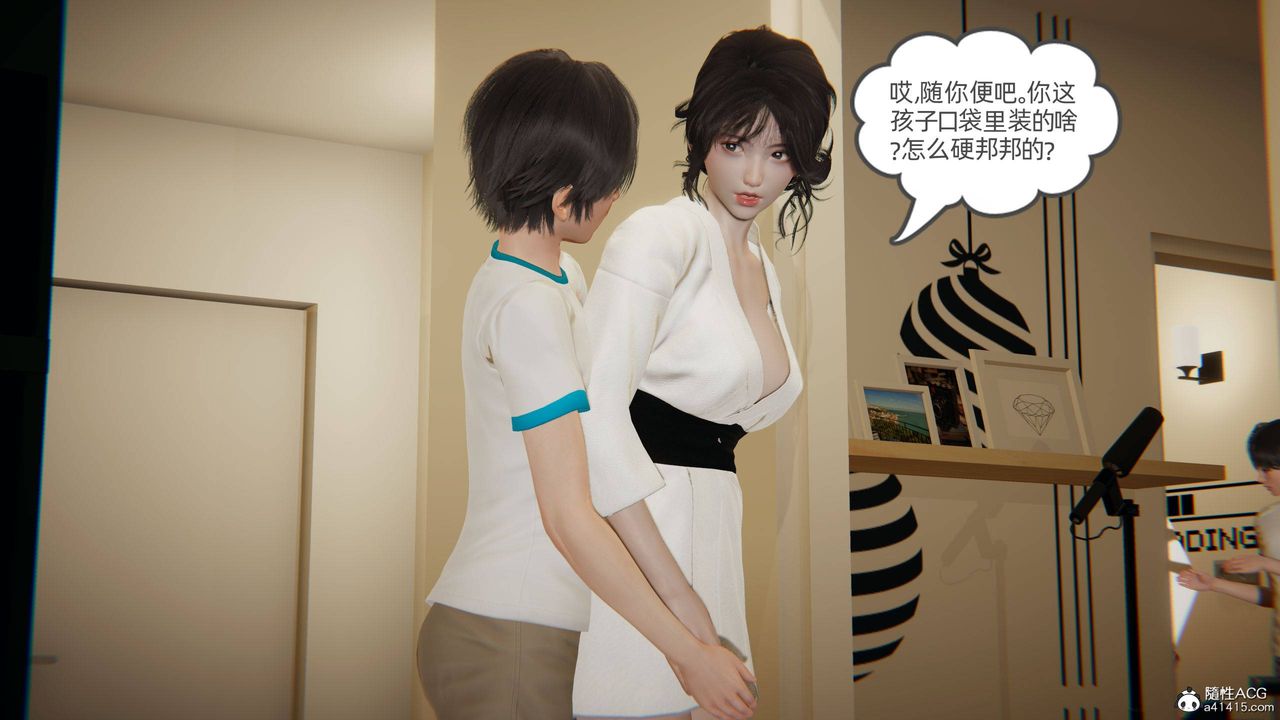 [3D]我的超能力第18话